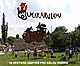 Rodinný Park Mirakulum Milovice Rodinný Park Mirakulum Milovice